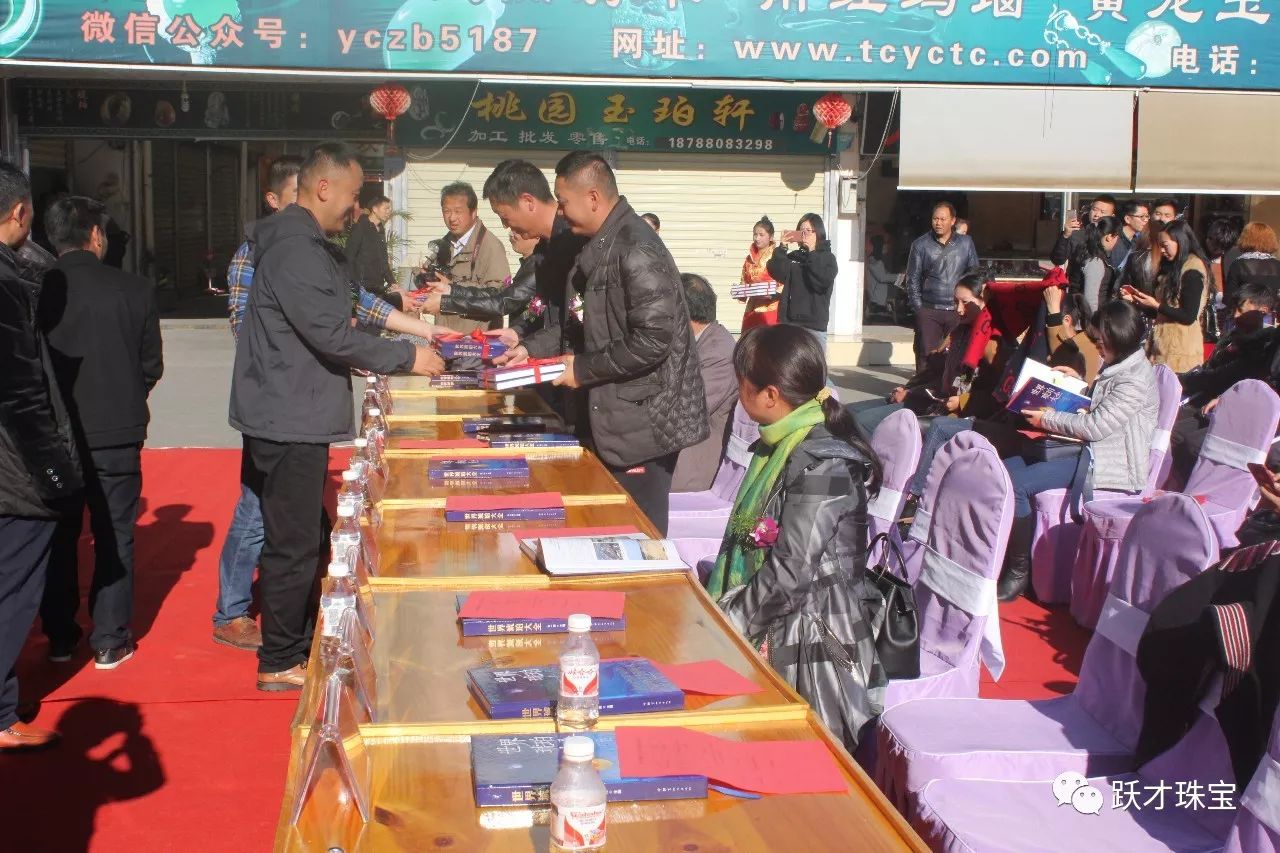 腾冲超美琥珀,腾冲琥珀价格