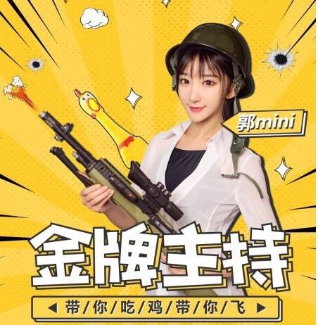 鏂楅奔閮璵ini鐩存挱瑙嗛,鏂楅奔涓绘挱閮璵ini鐩存挱浜嬩欢