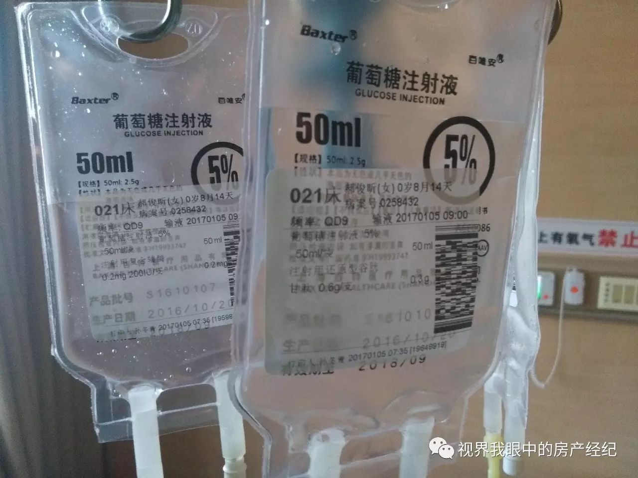 川崎病恢复期怎么预防感冒,川崎病当成感冒会出什么问题