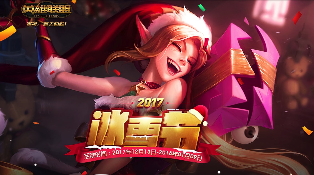 英雄联盟2019年周免是什么,英雄联盟本周周免