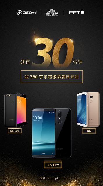 360最新超薄手机,360手机抢购