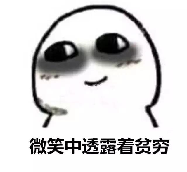 长期熬夜造成的熊猫眼要如何消掉,严重黑眼圈十年变成熊猫眼怎么办