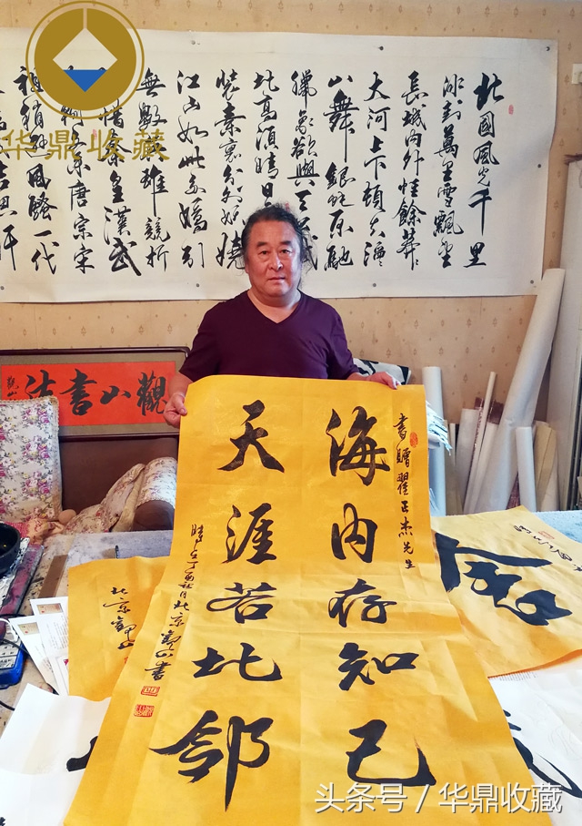 观山老师书法,观山老师书法作品欣赏