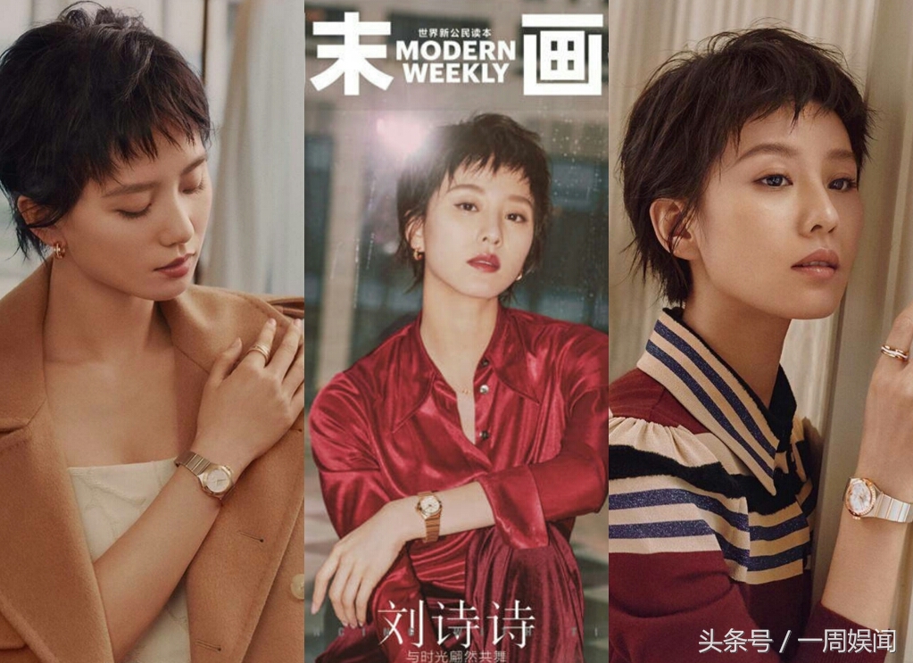 刘诗诗胡歌彭于晏秦昊,刘诗诗鹿晗古装视频