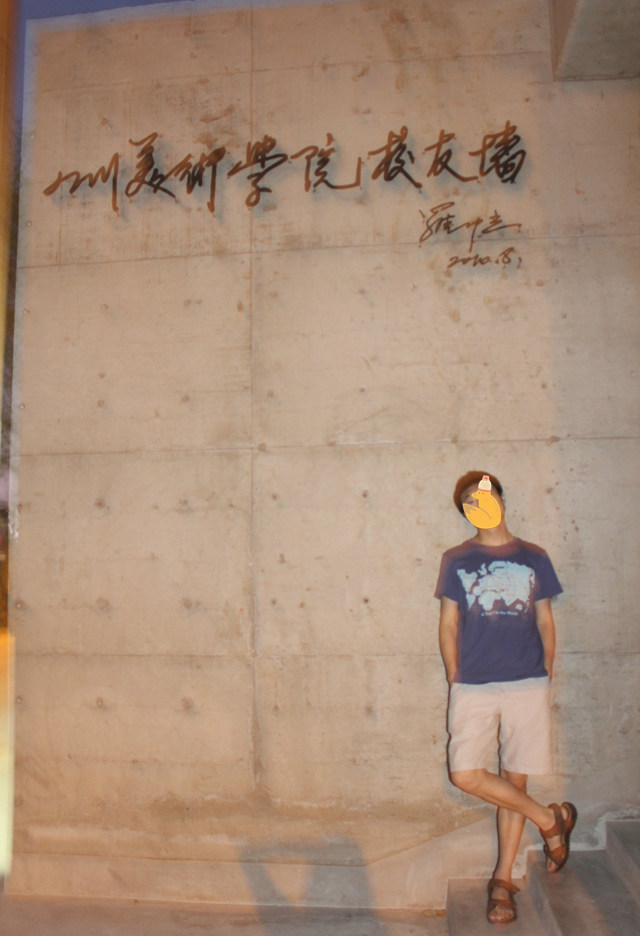 川美，看起不像是读书的地方