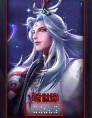 王者荣耀:城会玩?现在的玩家已经流行开始用“波斯密码ID”了?