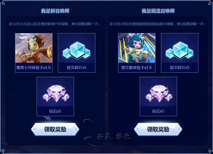 心悦俱乐部是真的免费送皮肤吗,心悦俱乐部能免费领皮肤吗