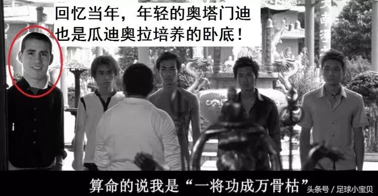 曼彻斯特卢卡库,卢卡库无间道