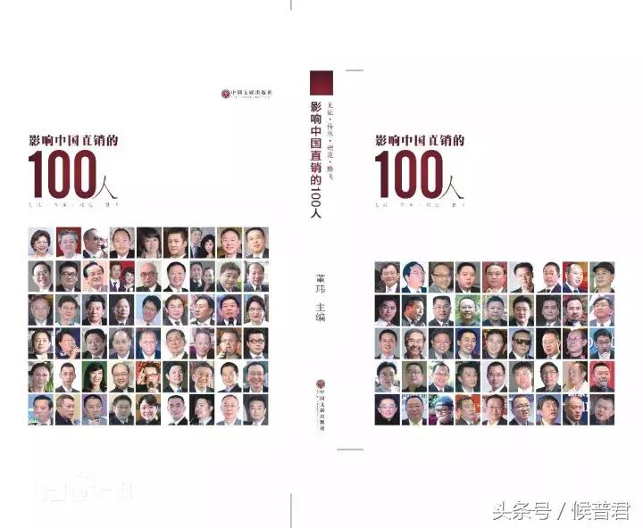 负面漩涡中的威海紫光,那稀薄的直销“战意”