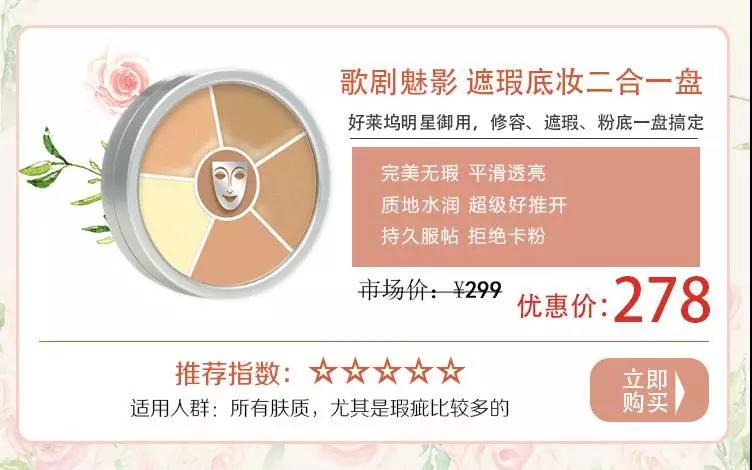 良心测评！史上最值得入手的底妆，贫民窟女孩的福音啊~