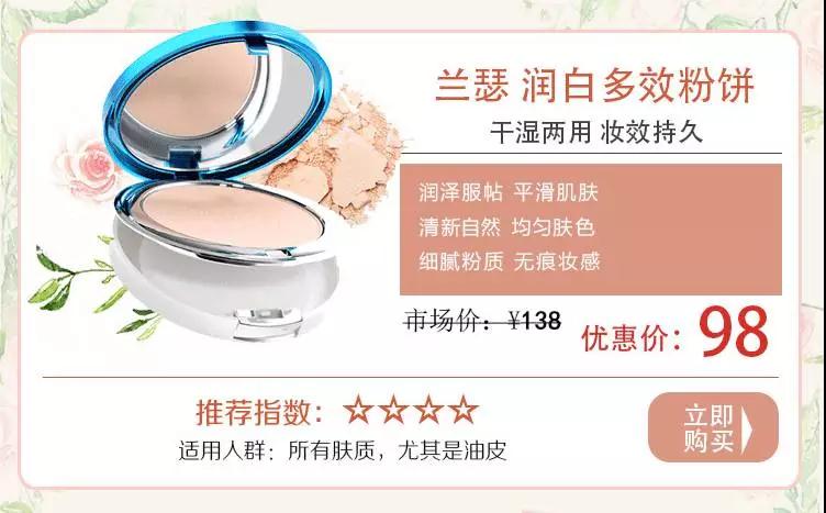 一路开挂底妆全线测评全是大实话,值得买的第一瓶大牌粉底液