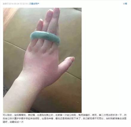 手镯戴不进一招教你轻松取手镯,手镯取不下来教你最后一招