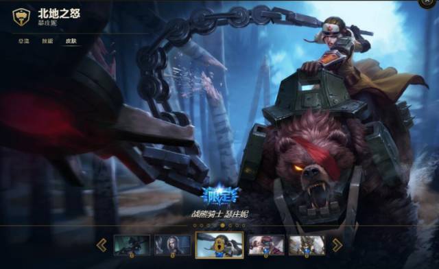 lol皮肤上面有个拳头,lol有些皮肤有2022是什么意思