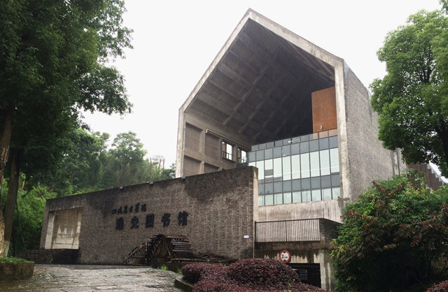 川美，看起不像是读书的地方