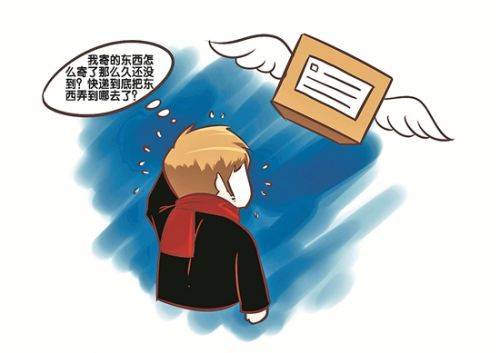 外国快递小哥,国外快递小哥