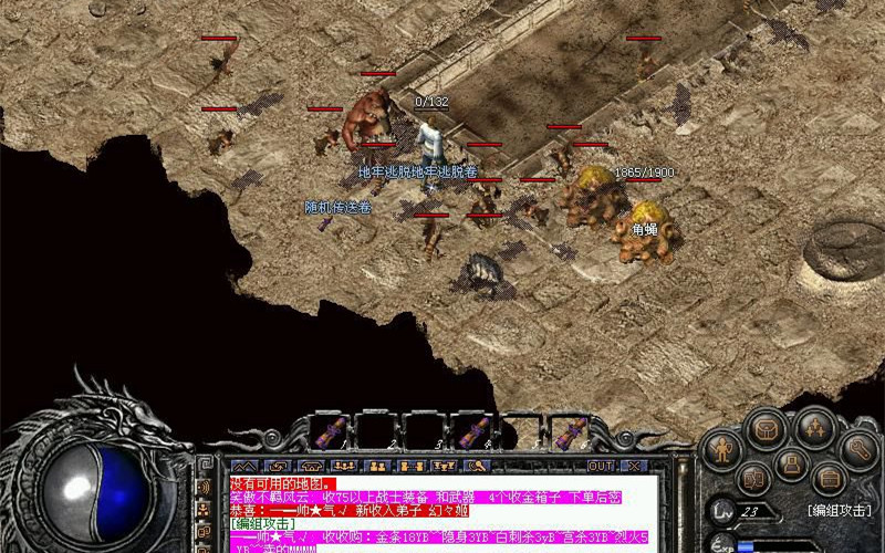 ios开放世界仙侠游戏推荐,好玩的仙侠手游不氪金能双修吗