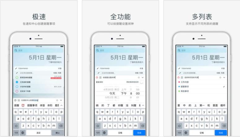 盘点app工具,盘点实用的软件