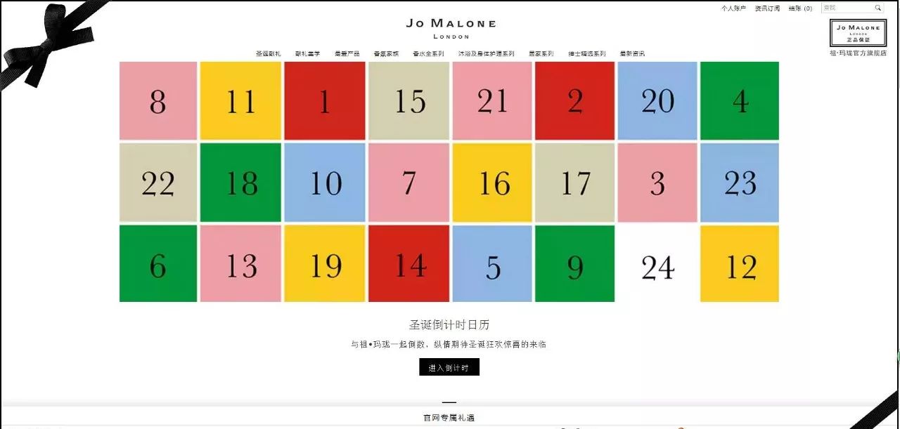 2017圣诞限量版女神必备,出卖灵魂也要抢到它!