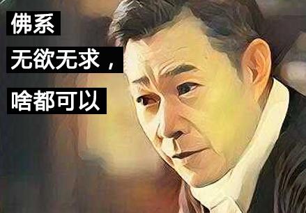 职场上总会遇到奇葩的领导,佛系领导的后果