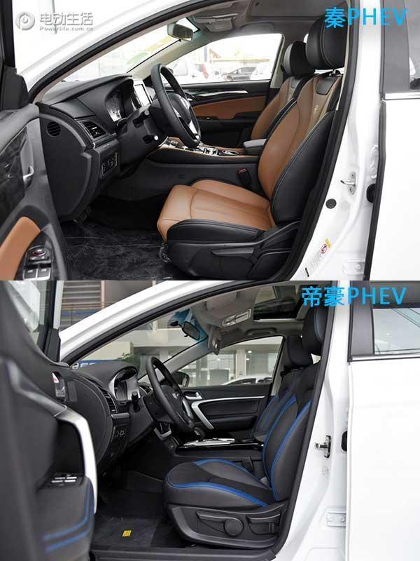 比亚迪秦和帝豪phev,帝豪混动版vs秦dmi空间