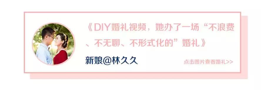 户外婚礼新郎创意出场方式,创意婚礼新郎出场方式有哪些