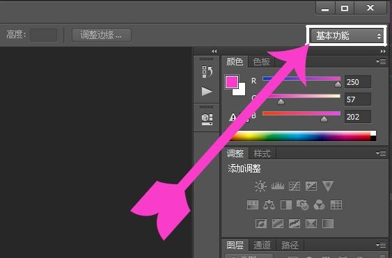 如何制作免费动图,教你自己制作动图