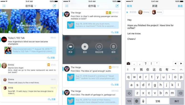 盘点app工具,盘点实用的软件