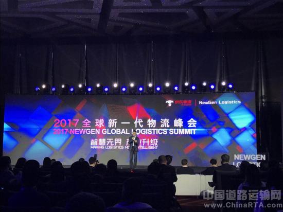 京东快递人工智能机器人,人工智能机器人物流