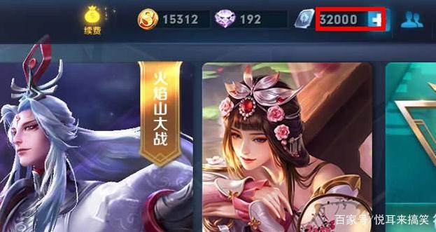 王者solo赢了一个,王者荣耀赢一万点券