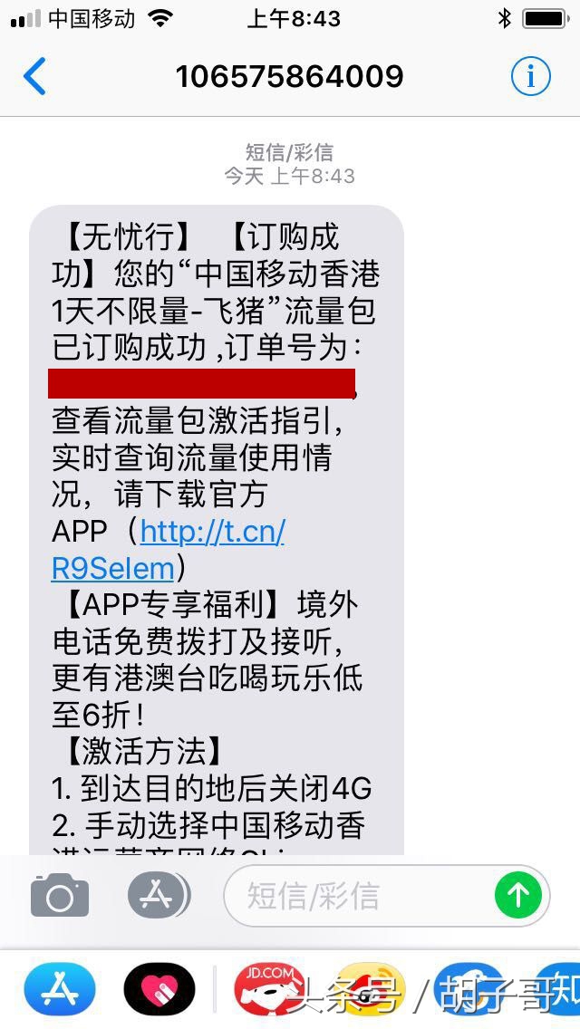 香港旅游花费贵吗,香港游客待遇