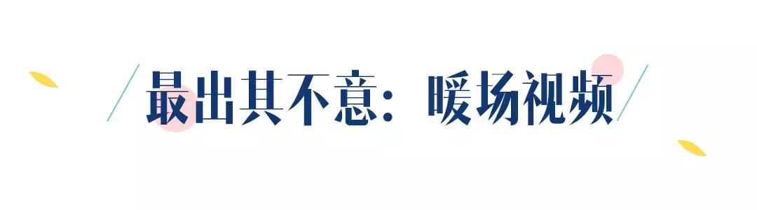户外婚礼新郎创意出场方式,创意婚礼新郎出场方式有哪些