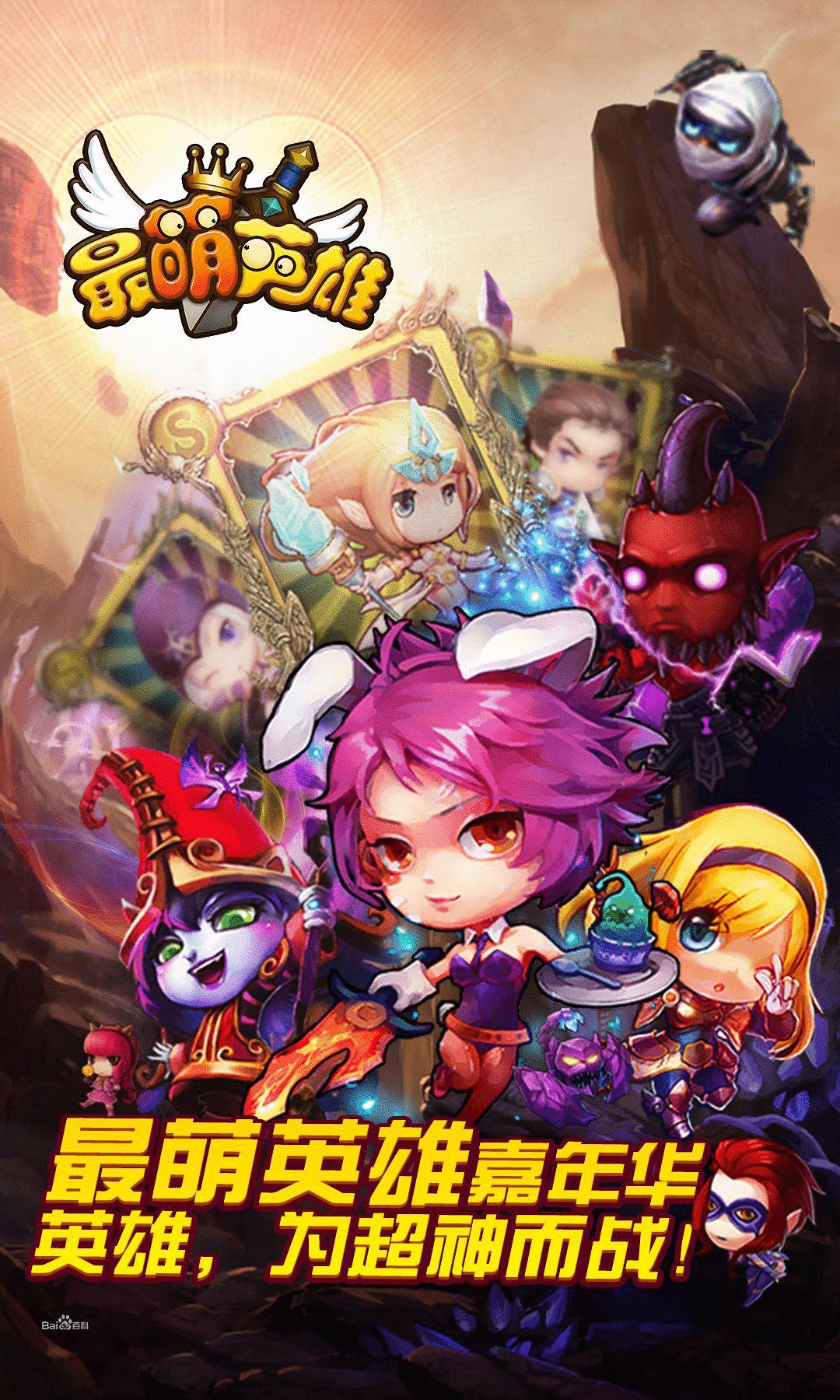 国内某卡牌手游抄袭LOL被罚100多万！网友：抄谁不好抄TX？