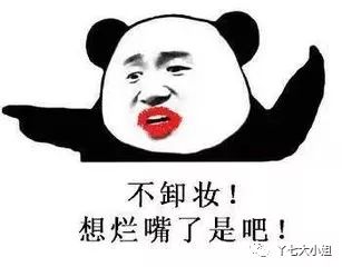 列举四种不同的肤质选择卸妆产品,哪款卸妆产品卸得干净