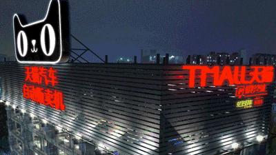 别了，汽车4S店！马云的无人汽车店重磅来袭！