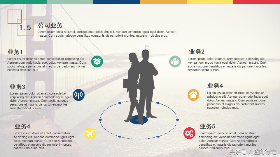 销售计划书模板ppt,年度销售优秀个人ppt模板