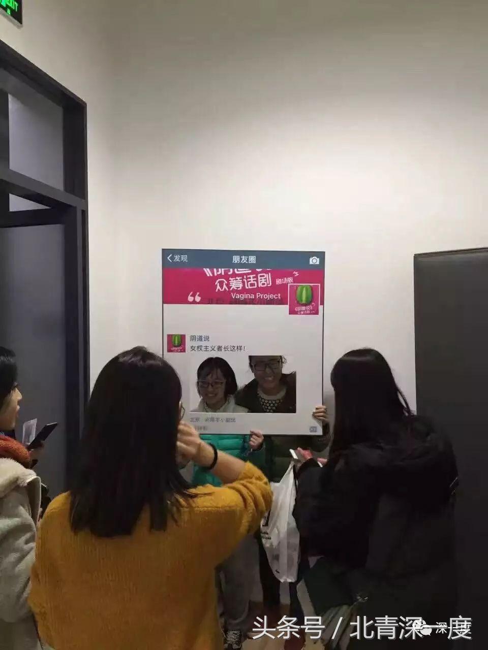 女权倡导者的行为艺术：让女性呈现女性｜深度人物