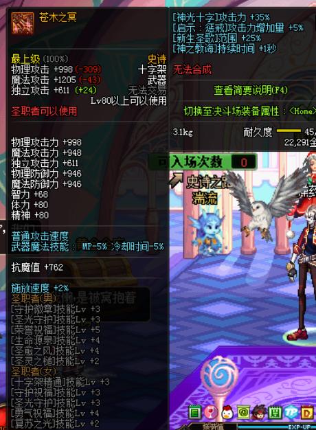 dnf手游史诗装备怎么给小号,dnf值得自选的武器