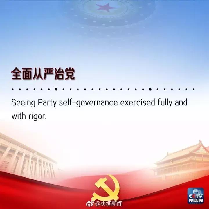 2017年十大网络流行语英译,2017十大流行语英文翻译大全