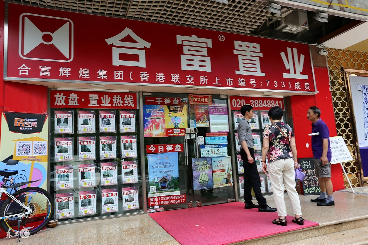 大型房产中介简介,中国房产中介公司排名100强