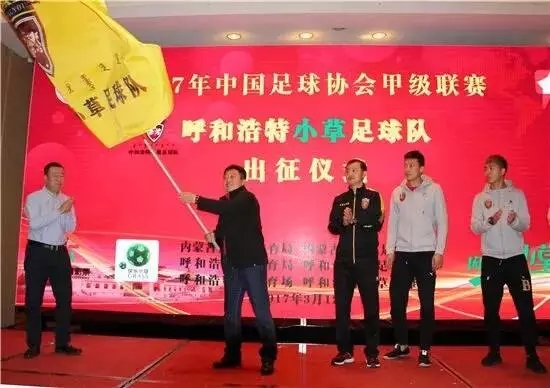 菲戈站台也没用?两轮融资胜利联盟,多地停课老板疑跑路