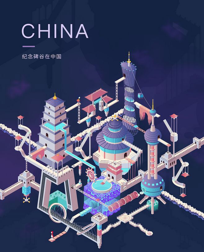 纪念碑谷有多惊艳,纪念碑谷一场独一无二的奇幻旅程