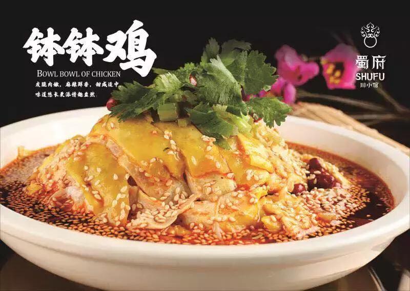 台州椒江吃川菜哪里好,椒江路桥吃川菜的地方推荐