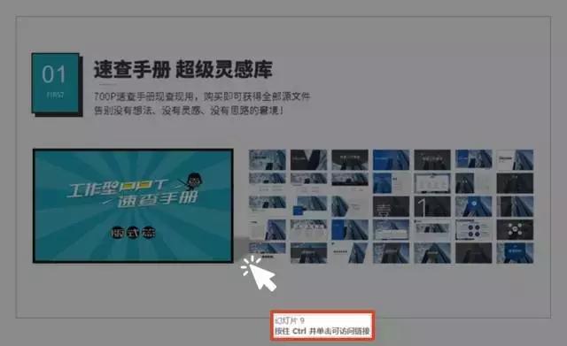 ppt超链接什么情况下不能使用,ppt播放时超链接失效怎么解决