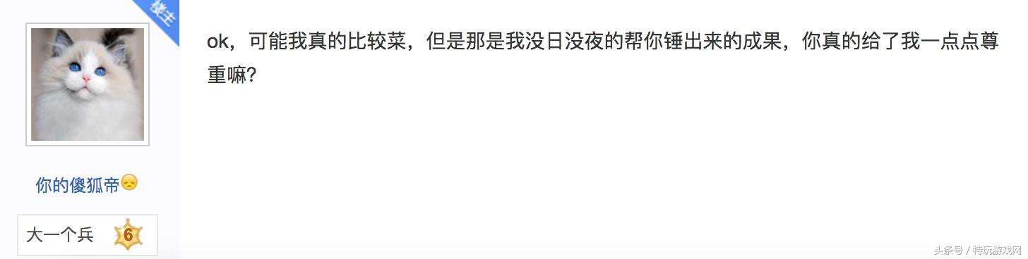 帝师连麦追梦少年再锤55开、UU爆出大猛料!