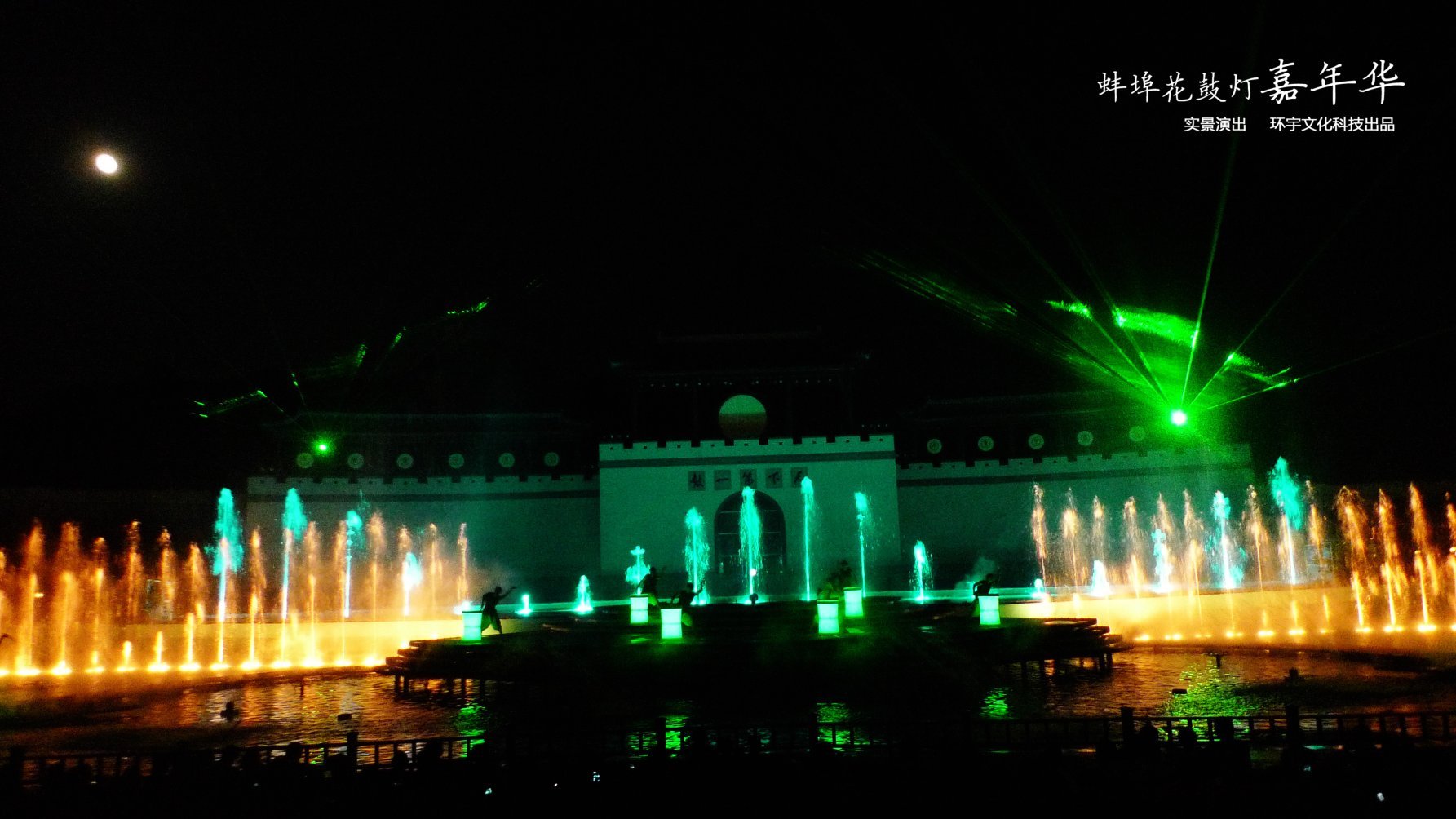 蚌埠花鼓灯嘉年华时间,蚌埠花鼓灯嘉年华简要介绍