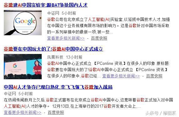 人工智能照片修图,人工智能修图可以代替修图师