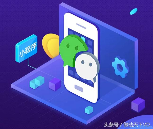 靠互联网创业,靠微信小程序怎么盈利