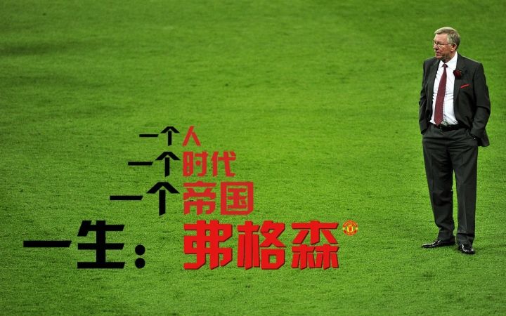 历史曼联vs阿森纳火爆场面,温格谢幕战弗格森