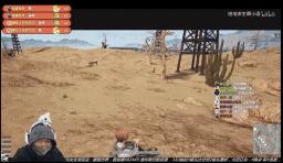 绝地求生沙漠地图bug教程,绝地求生卡沙漠地图bug