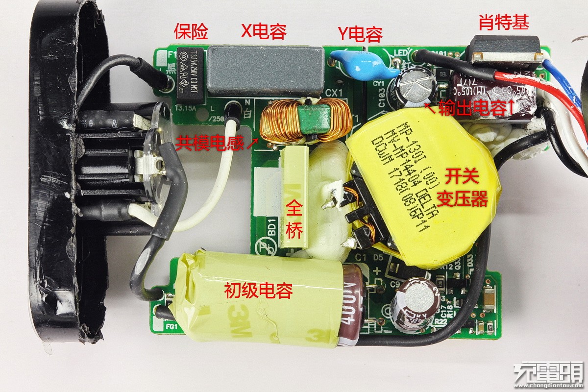 台达笔记本充电器,台达30a充电器